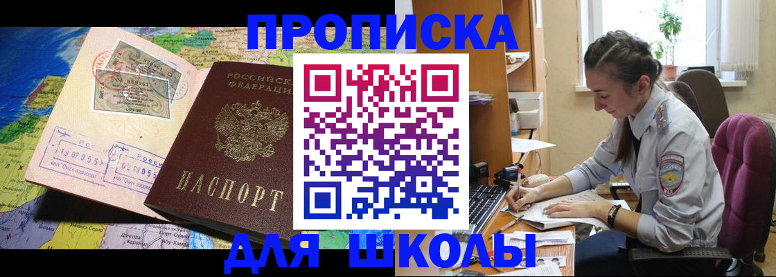 миграционный учет в Вологде
